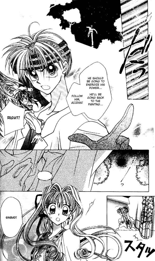 Page 22 Chapter 4 Kamikaze Kaitou Jeanne