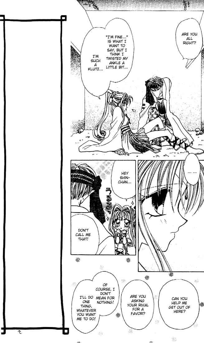 Page 23 Chapter 4 Kamikaze Kaitou Jeanne