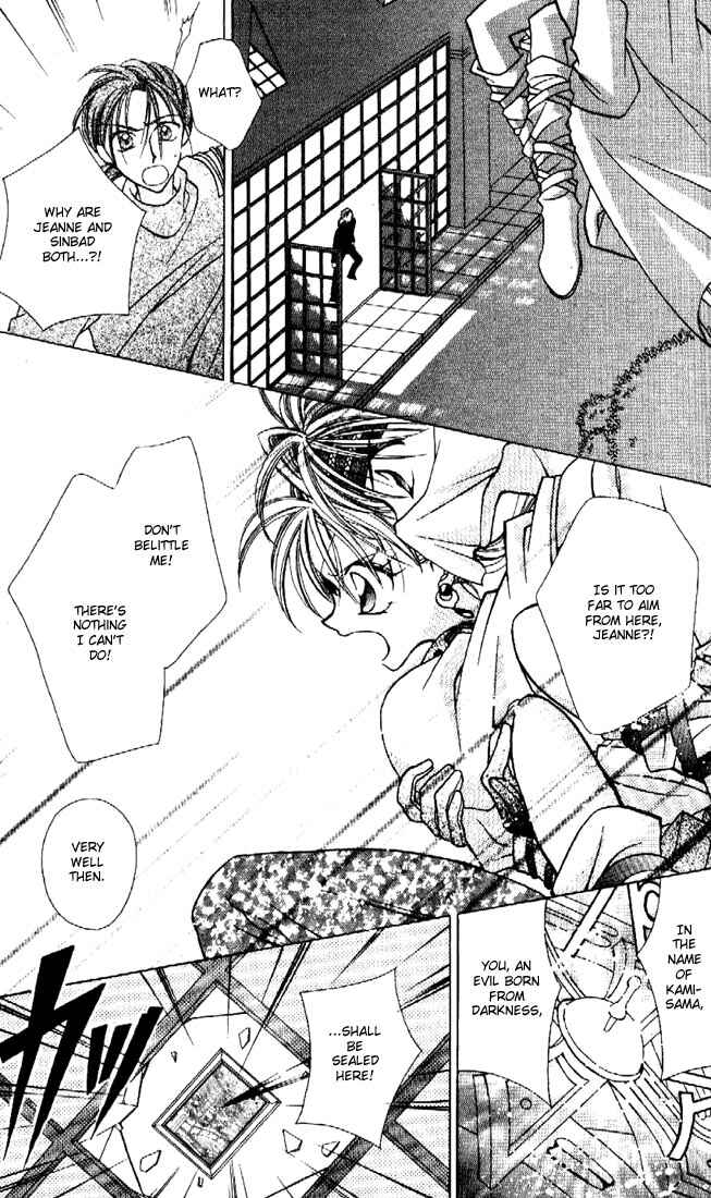 Page 27 Chapter 4 Kamikaze Kaitou Jeanne