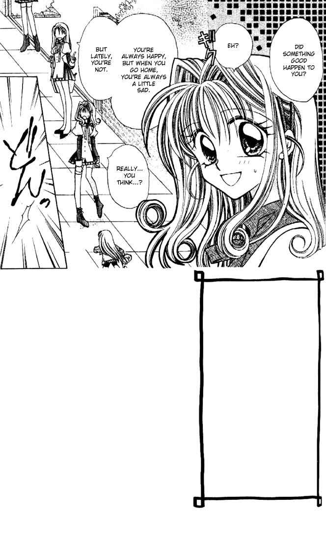 Page 3 Chapter 4 Kamikaze Kaitou Jeanne