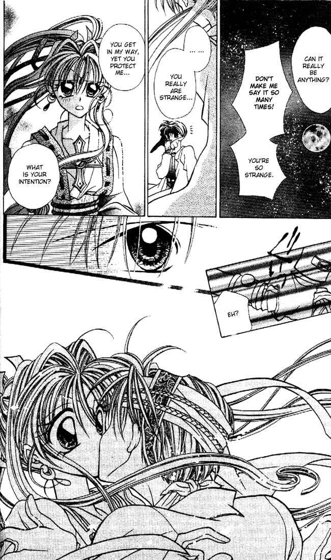 Page 32 Chapter 4 Kamikaze Kaitou Jeanne