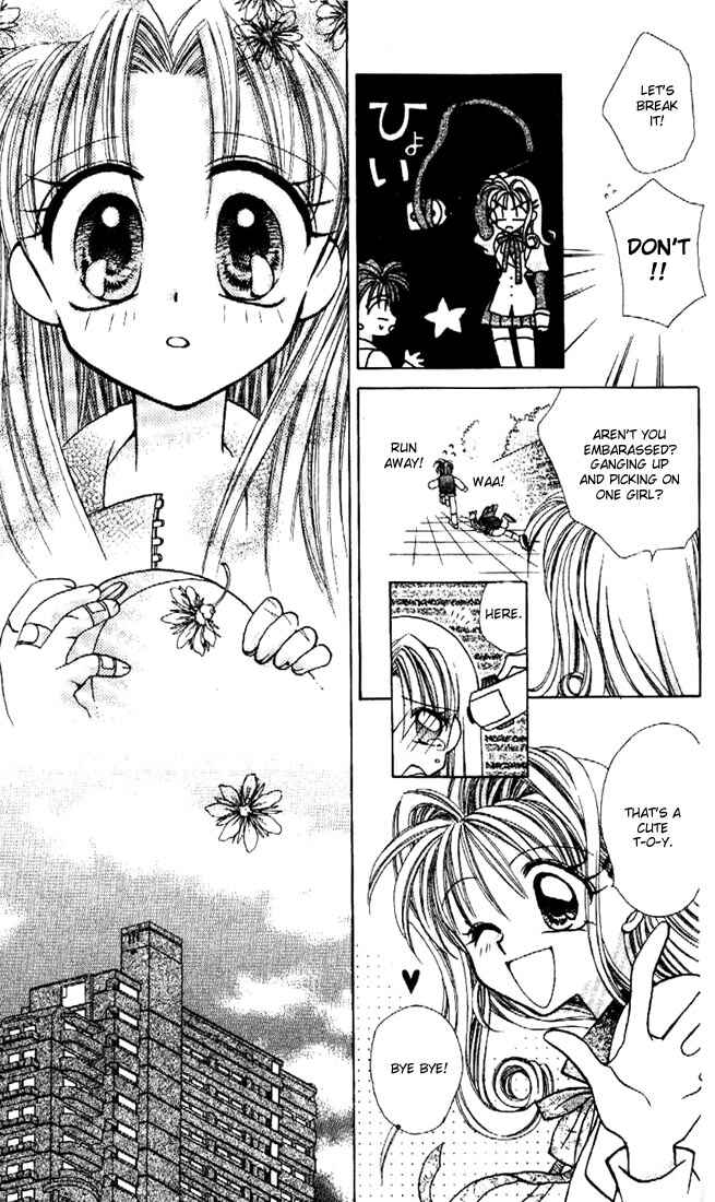 Page 5 Chapter 4 Kamikaze Kaitou Jeanne