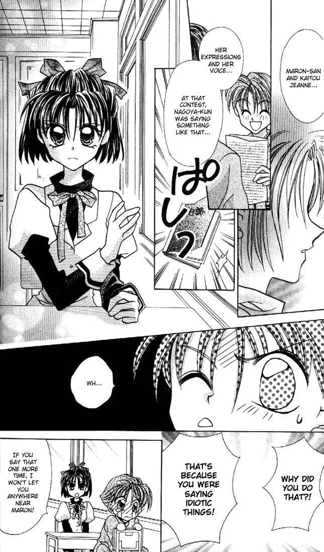 Page 11 Chapter 12 Kamikaze Kaitou Jeanne