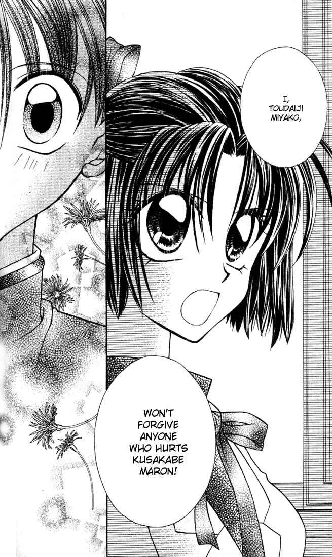 Page 13 Chapter 12 Kamikaze Kaitou Jeanne