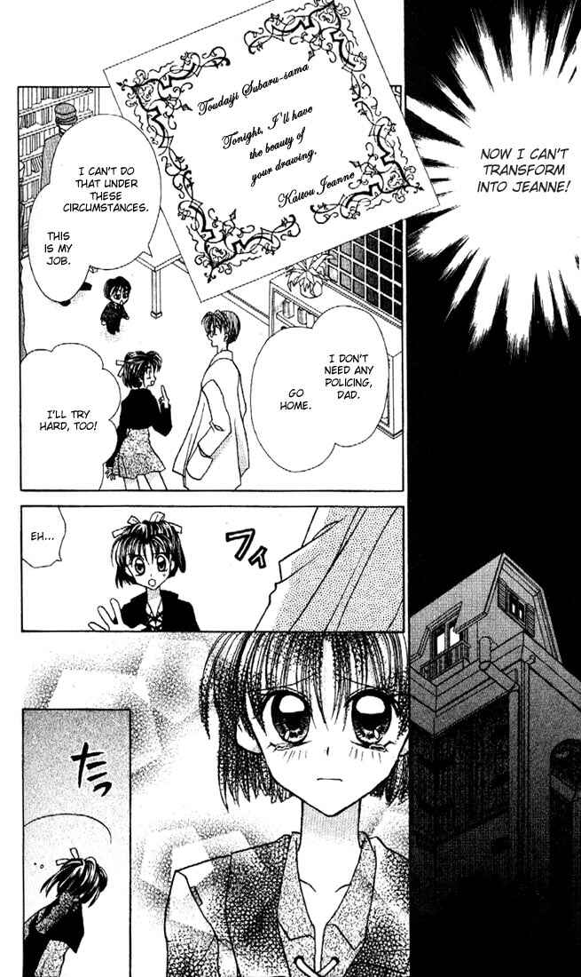 Page 23 Chapter 12 Kamikaze Kaitou Jeanne