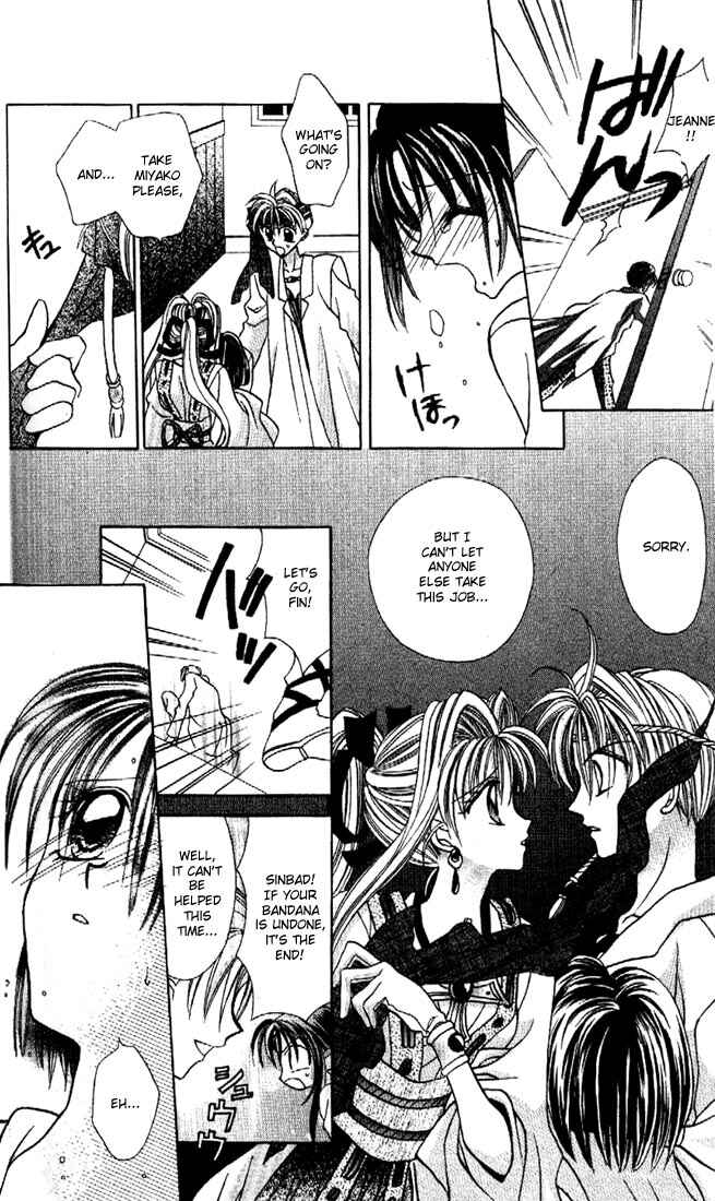 Page 31 Chapter 12 Kamikaze Kaitou Jeanne
