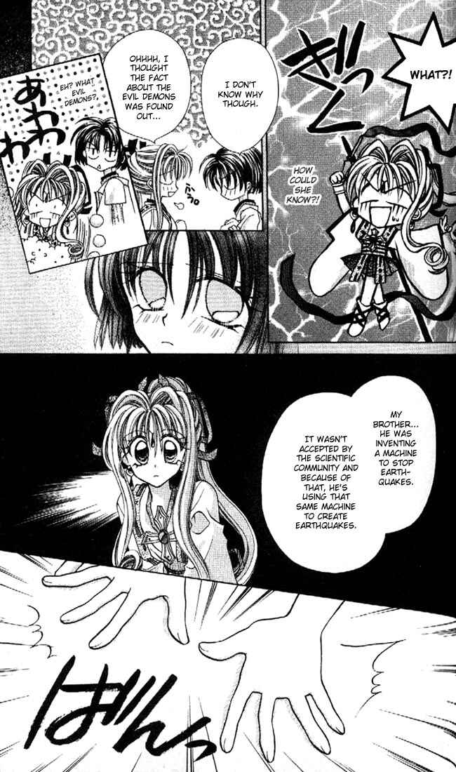 Page 4 Chapter 12 Kamikaze Kaitou Jeanne