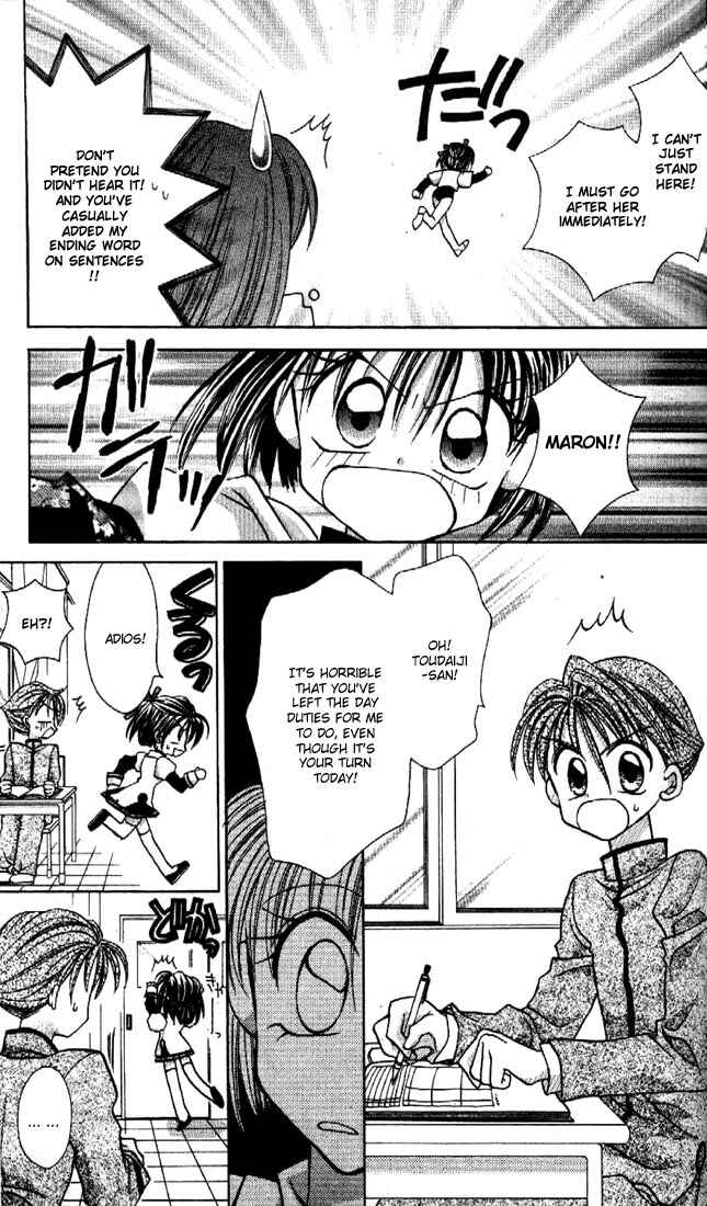 Page 8 Chapter 12 Kamikaze Kaitou Jeanne