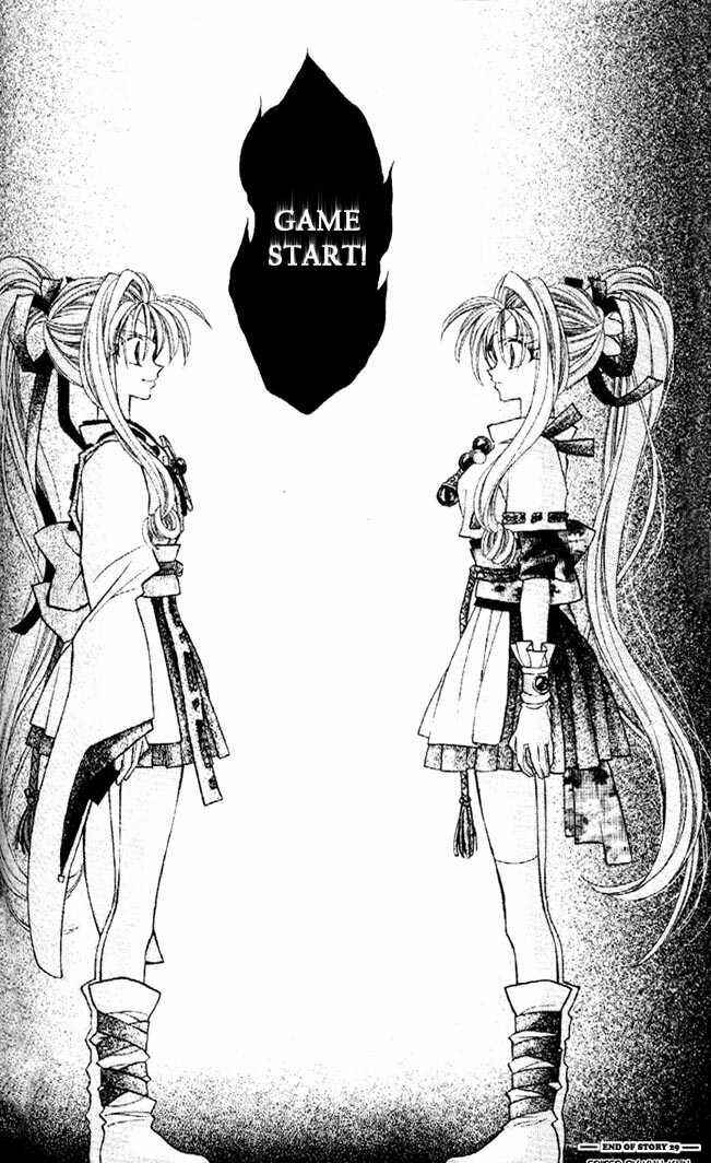 Page 45 Chapter 29 Kamikaze Kaitou Jeanne