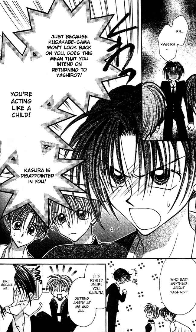 Page 15 Chapter 17 Kamikaze Kaitou Jeanne
