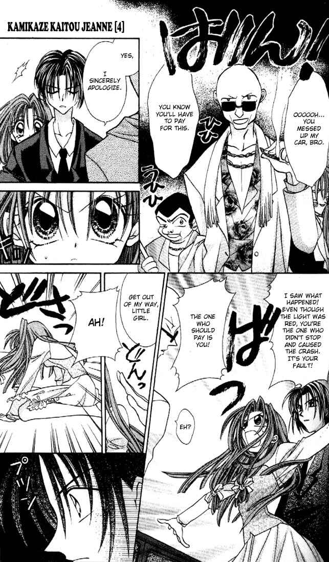Page 18 Chapter 17 Kamikaze Kaitou Jeanne