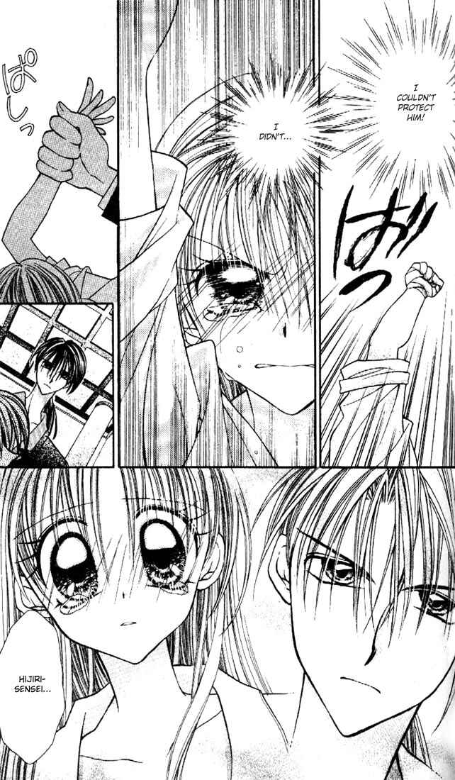 Page 6 Chapter 17 Kamikaze Kaitou Jeanne