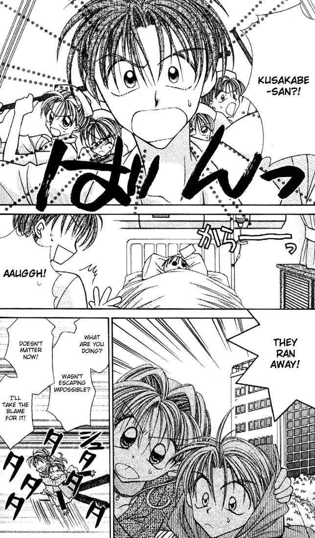 Page 12 Chapter 15 Kamikaze Kaitou Jeanne