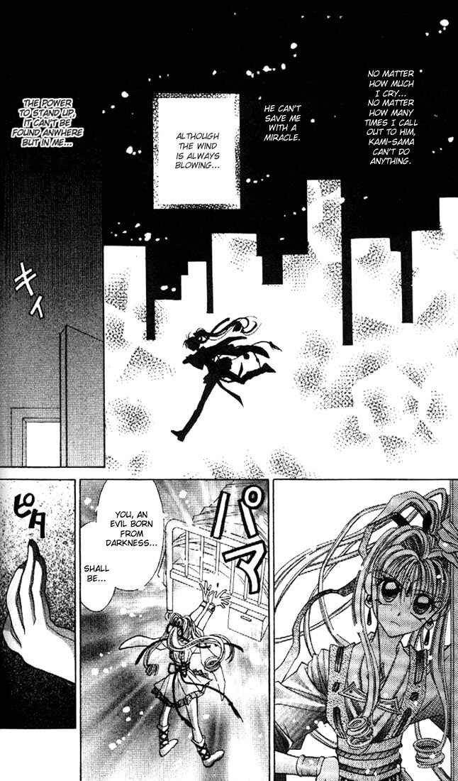 Page 30 Chapter 15 Kamikaze Kaitou Jeanne