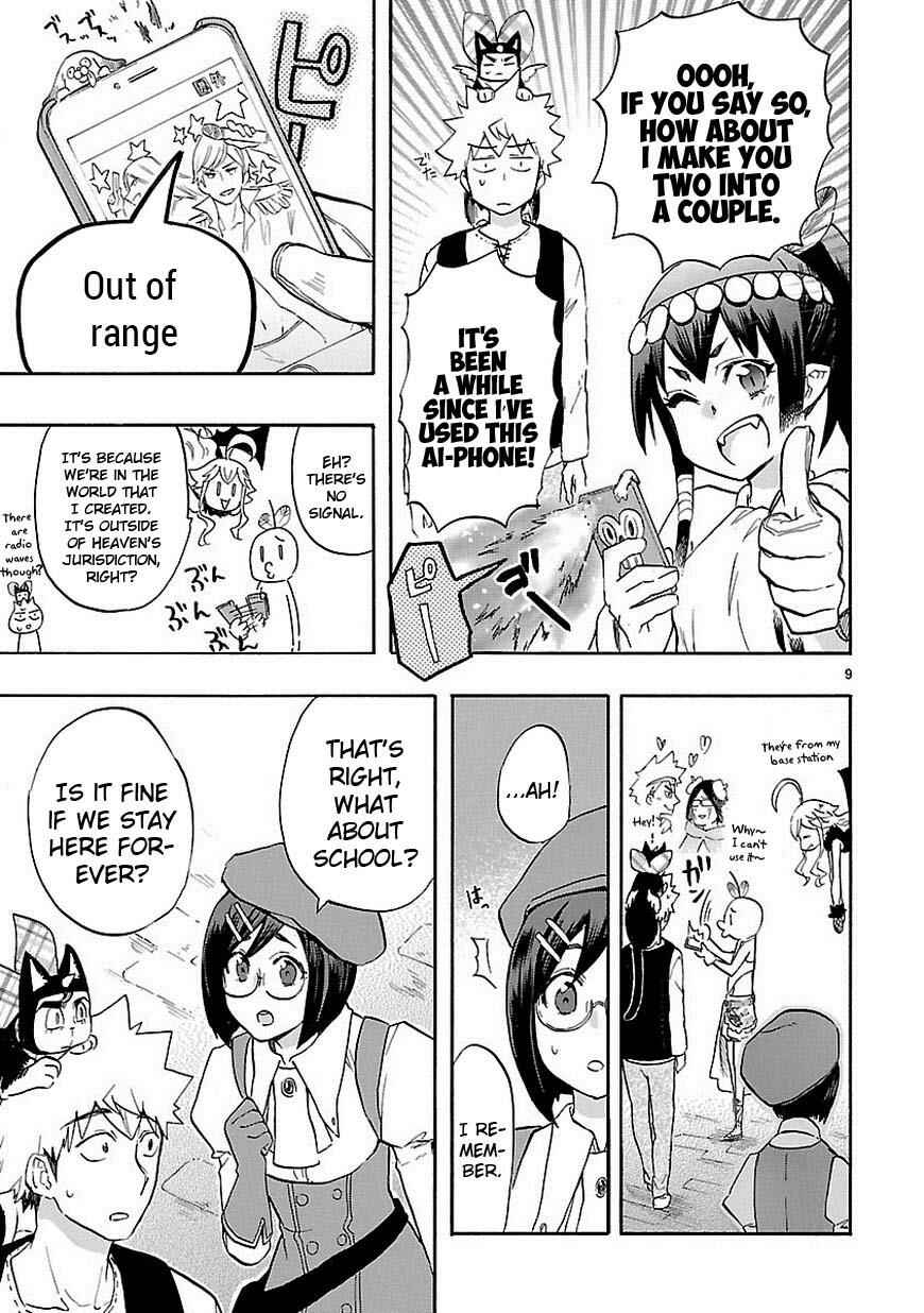 Page 10 Chapter 41 Renai Boukun