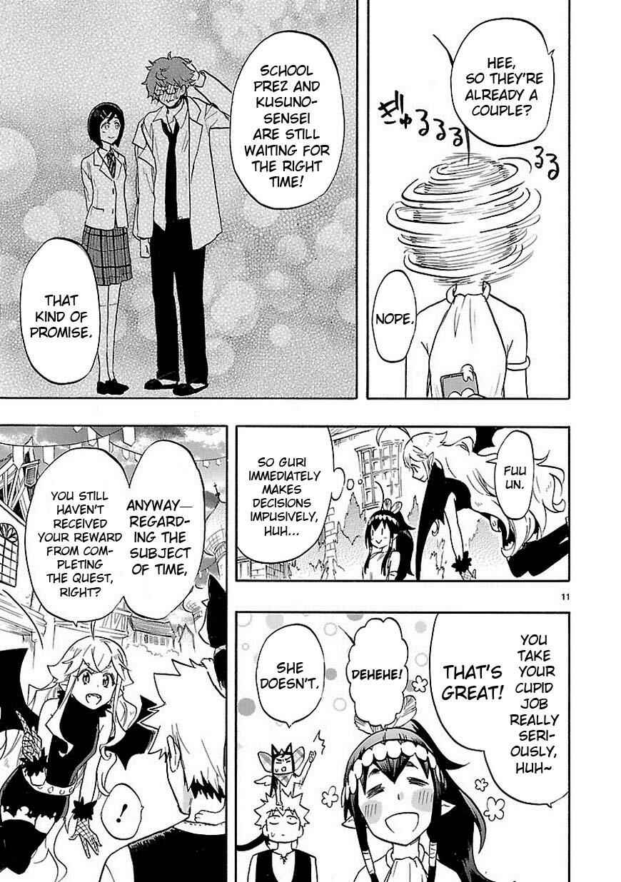 Page 12 Chapter 41 Renai Boukun