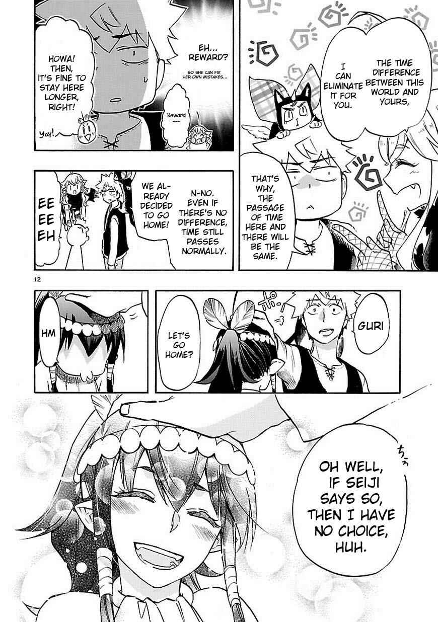 Page 13 Chapter 41 Renai Boukun