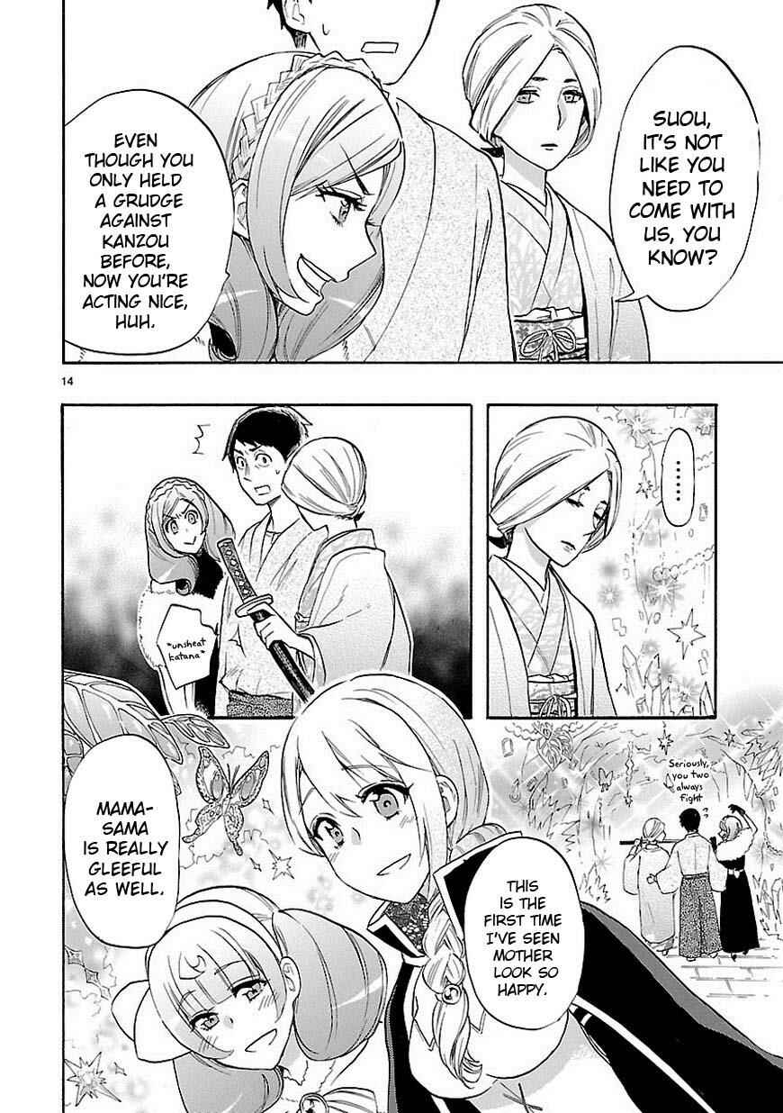 Page 15 Chapter 41 Renai Boukun