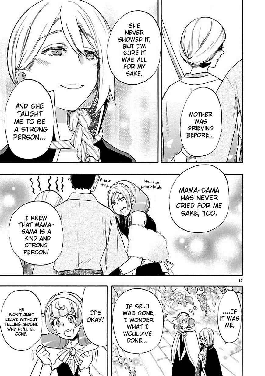 Page 16 Chapter 41 Renai Boukun