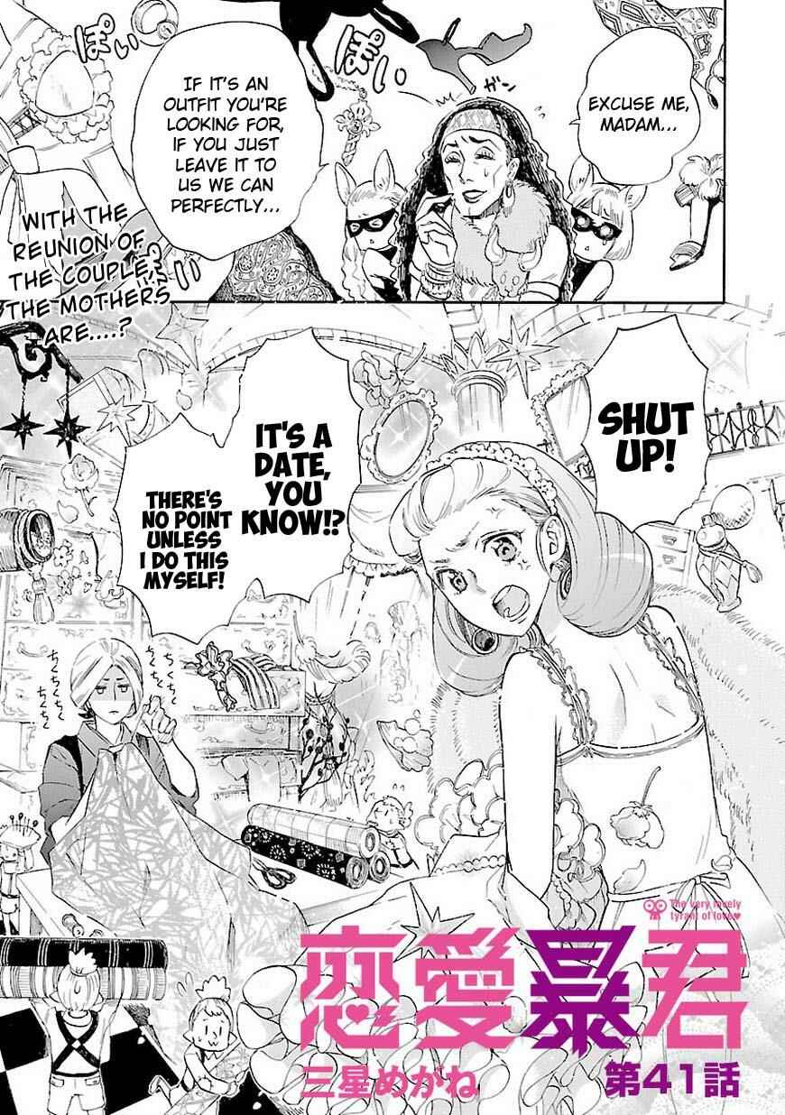 Page 2 Chapter 41 Renai Boukun