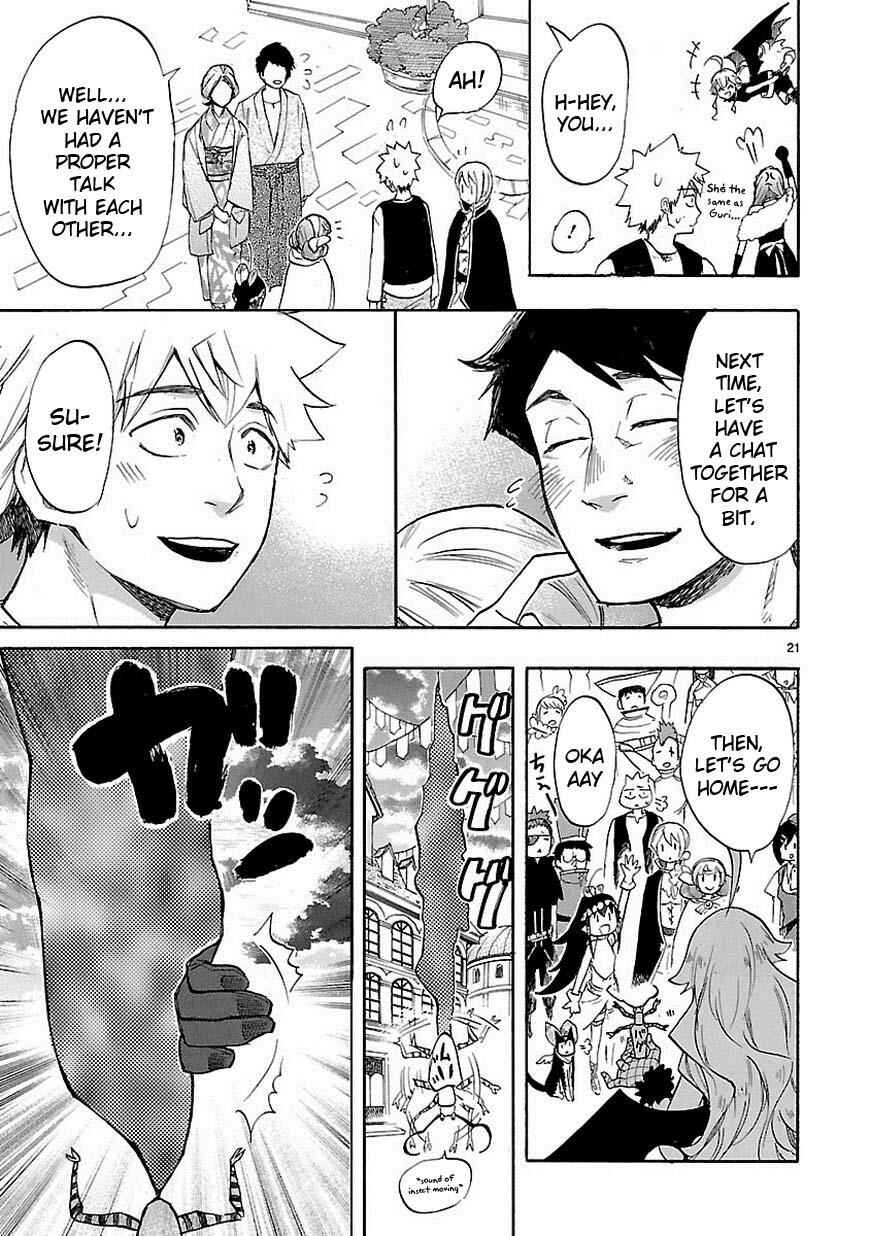 Page 22 Chapter 41 Renai Boukun