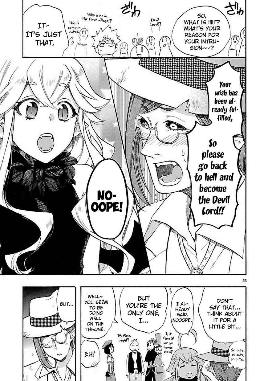Page 24 Chapter 41 Renai Boukun