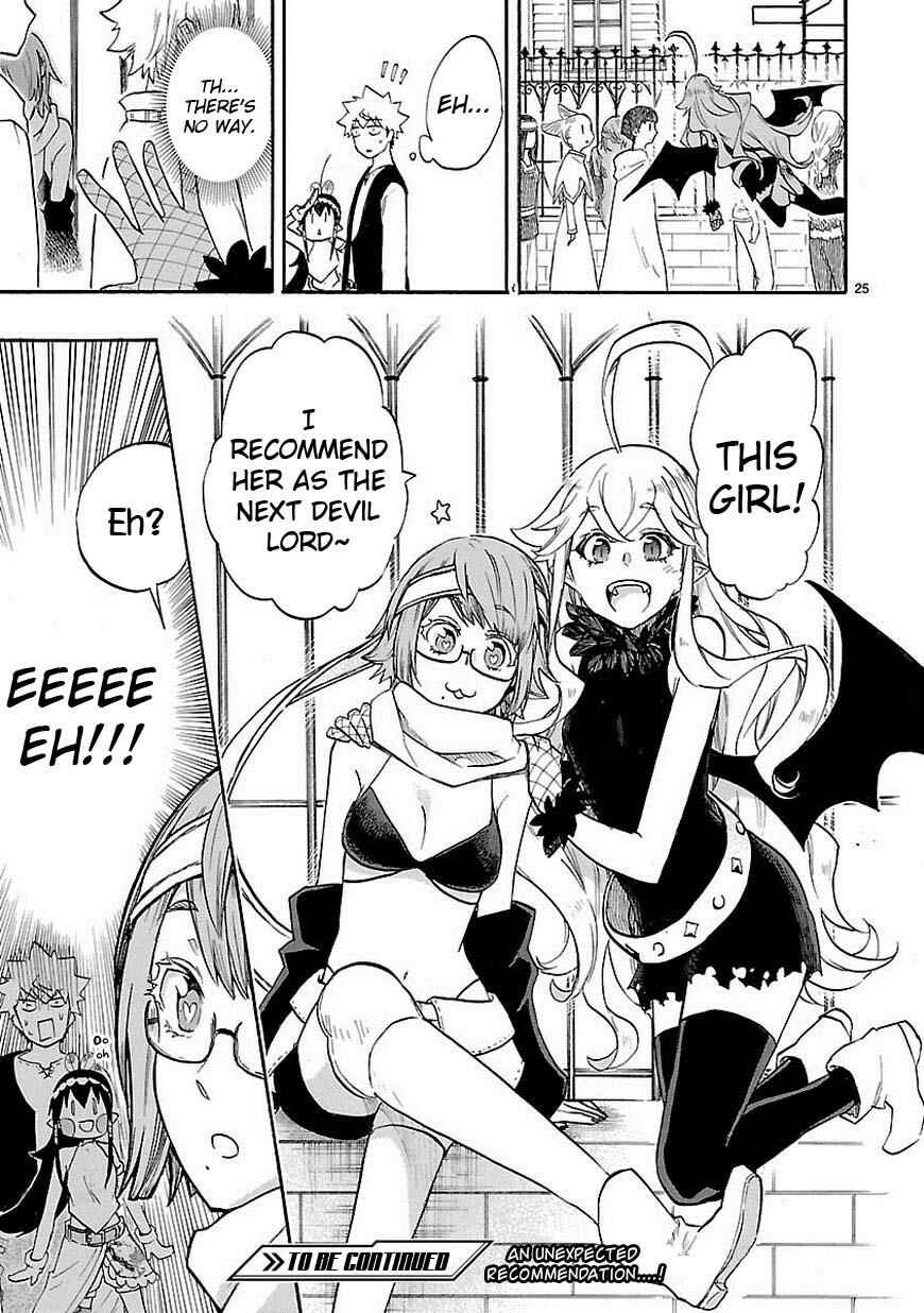 Page 26 Chapter 41 Renai Boukun