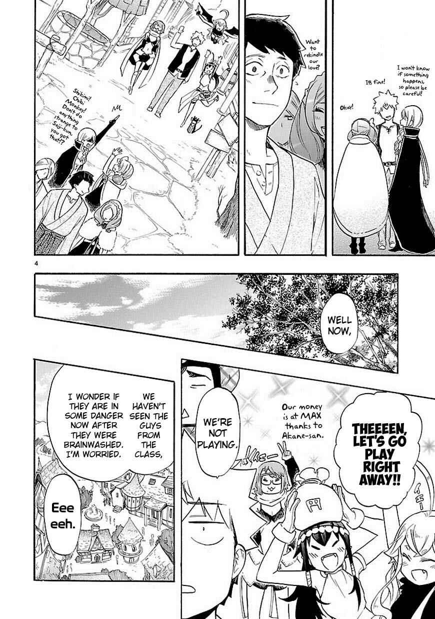 Page 5 Chapter 41 Renai Boukun