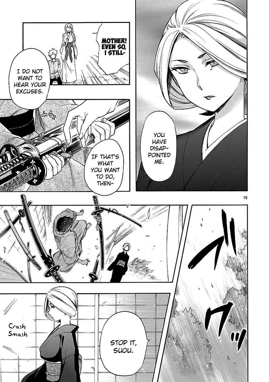 Page 15 Chapter 22 Renai Boukun