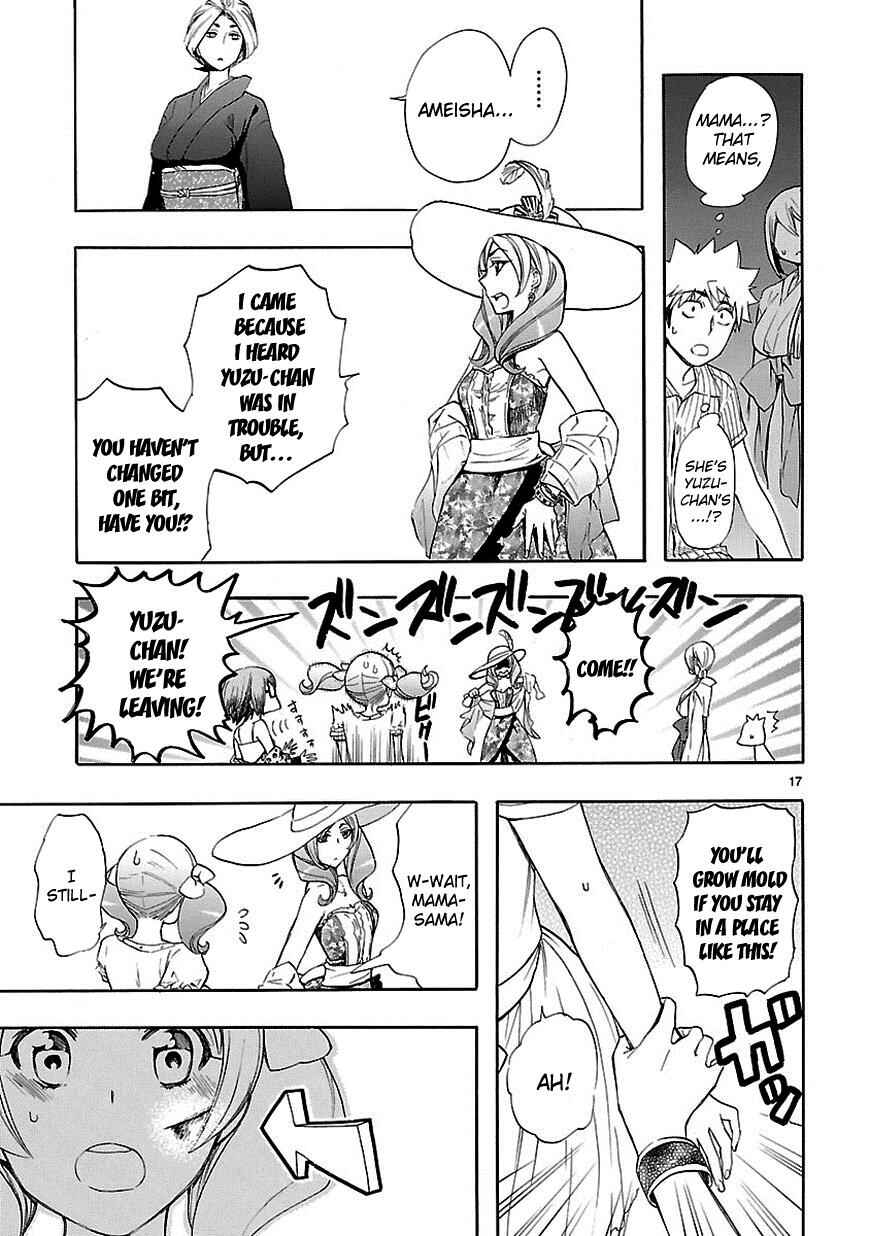 Page 17 Chapter 22 Renai Boukun