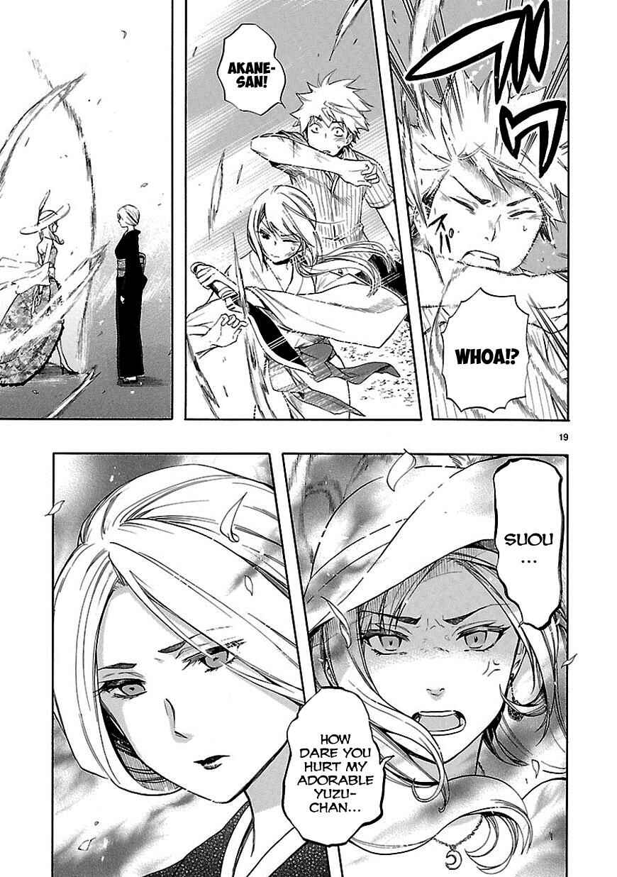 Page 19 Chapter 22 Renai Boukun