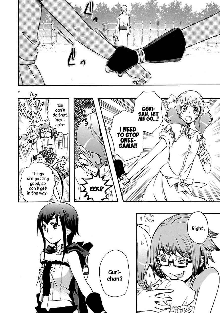Page 2 Chapter 22 Renai Boukun