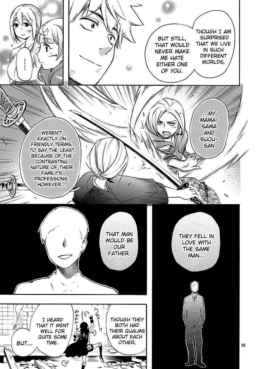 Page 24 Chapter 22 Renai Boukun