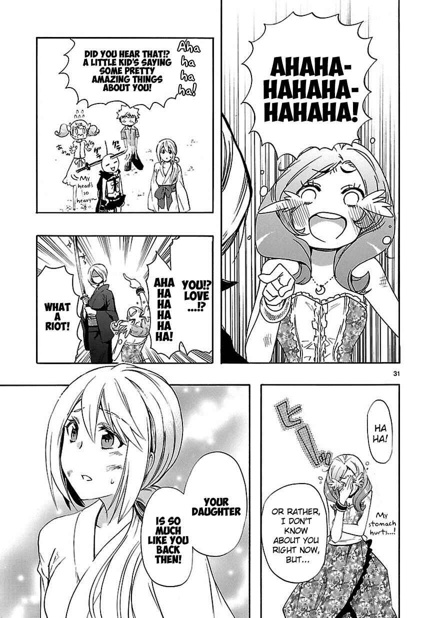 Page 30 Chapter 22 Renai Boukun