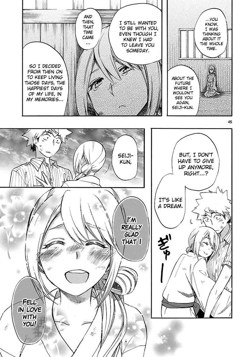 Page 44 Chapter 22 Renai Boukun