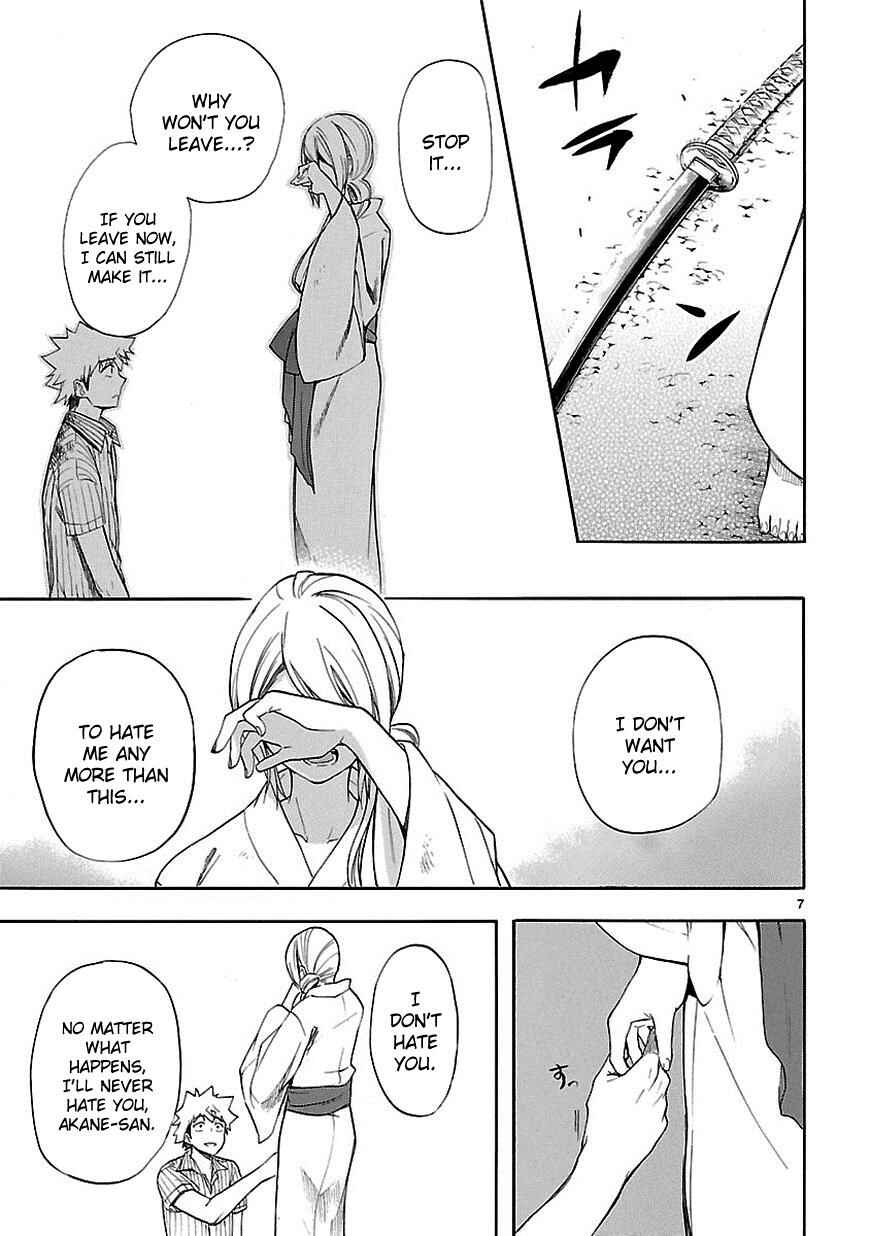 Page 7 Chapter 22 Renai Boukun