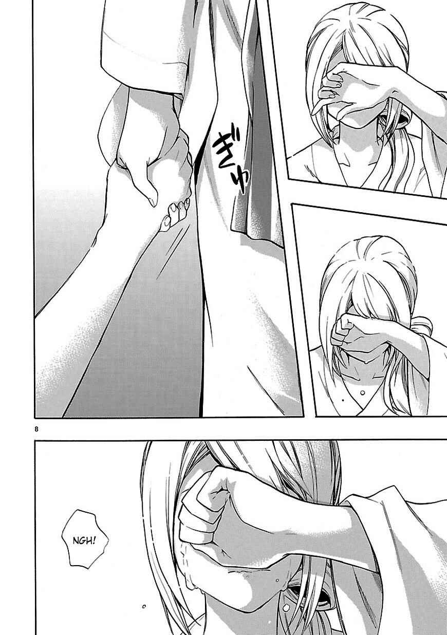 Page 8 Chapter 22 Renai Boukun