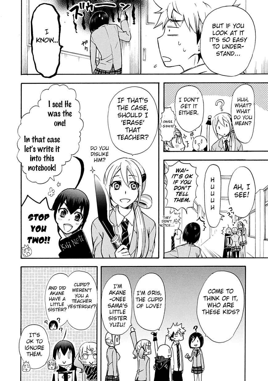 Page 14 Chapter 5 Renai Boukun