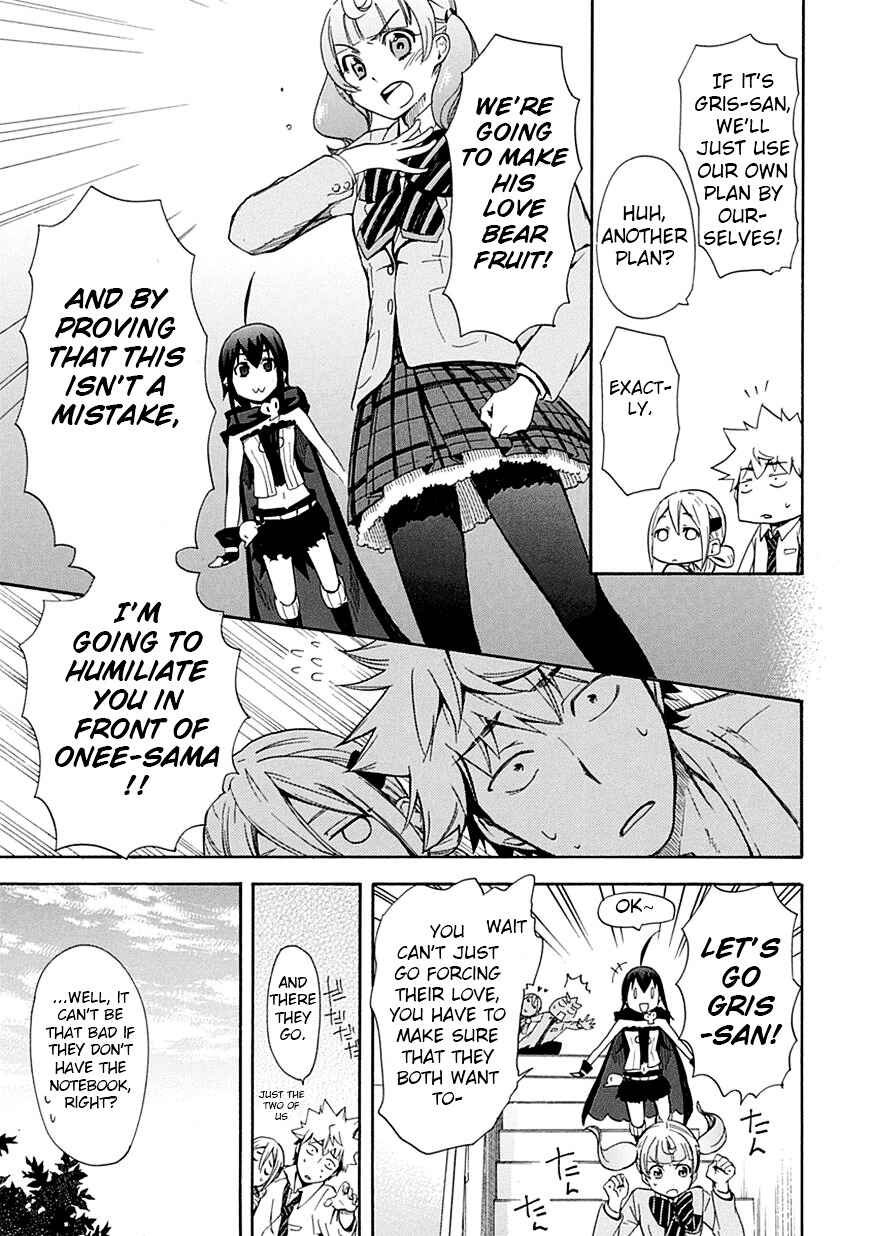 Page 21 Chapter 5 Renai Boukun
