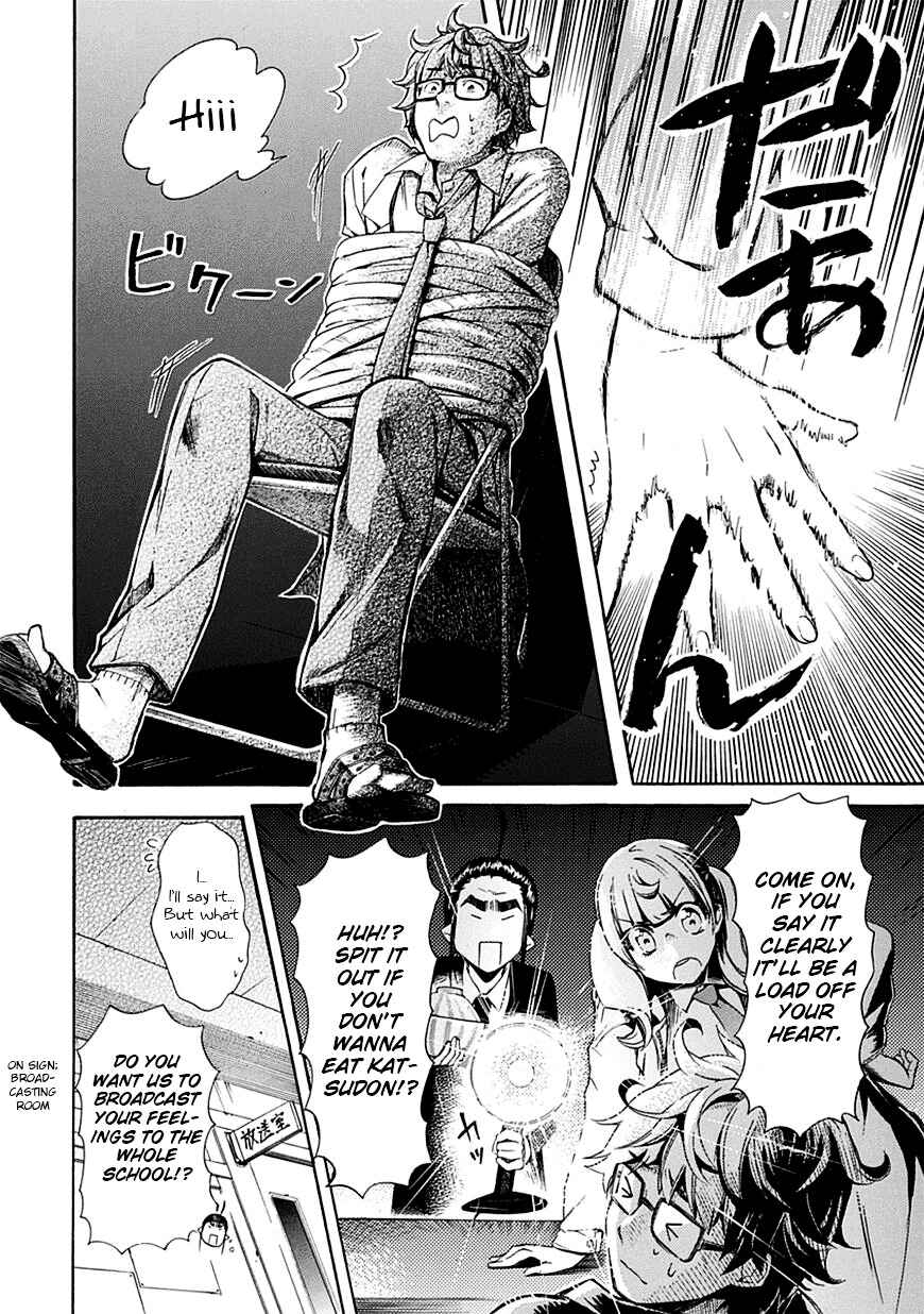 Page 22 Chapter 5 Renai Boukun