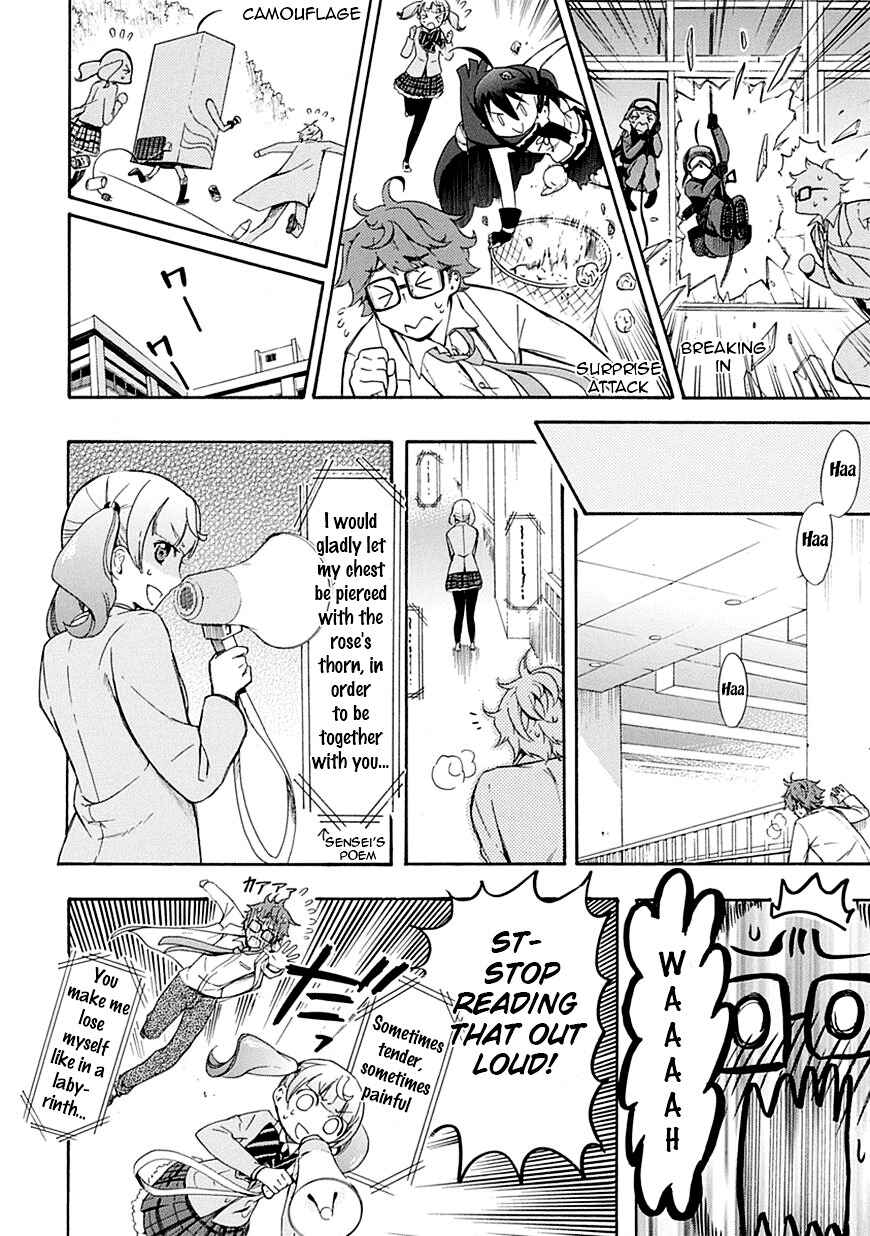 Page 24 Chapter 5 Renai Boukun