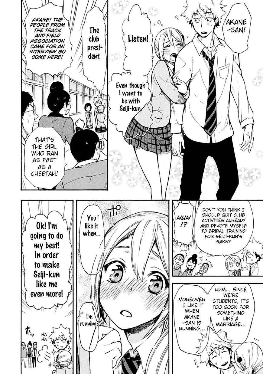 Page 28 Chapter 5 Renai Boukun