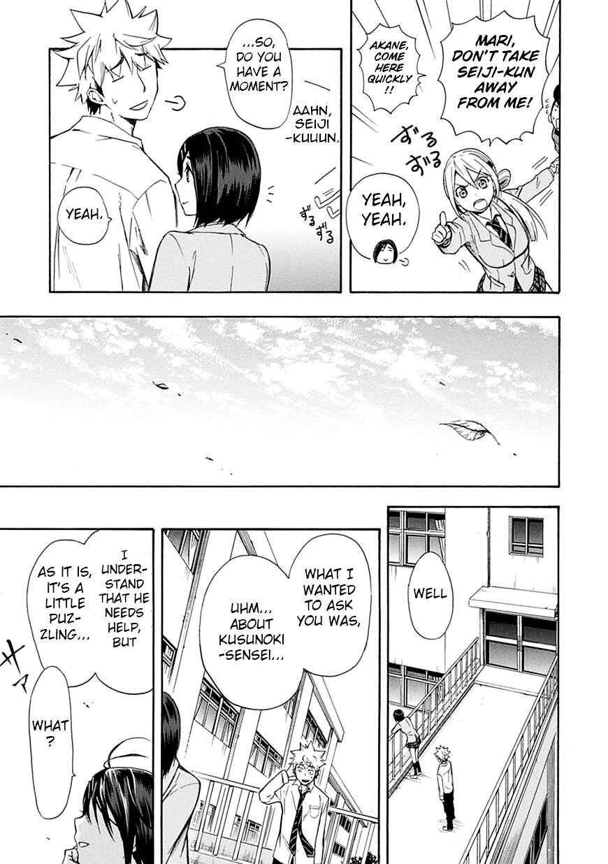 Page 29 Chapter 5 Renai Boukun