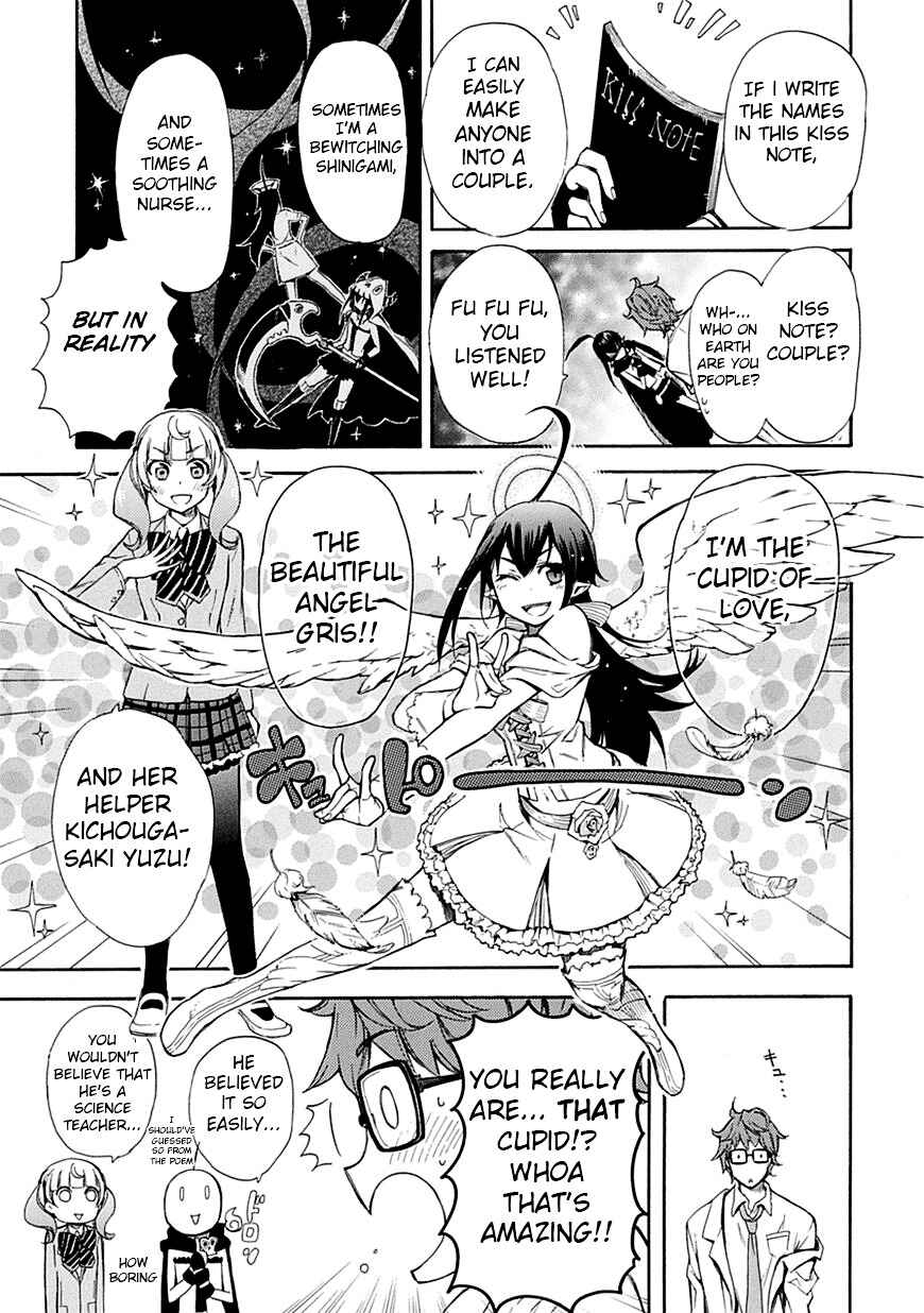 Page 5 Chapter 5 Renai Boukun