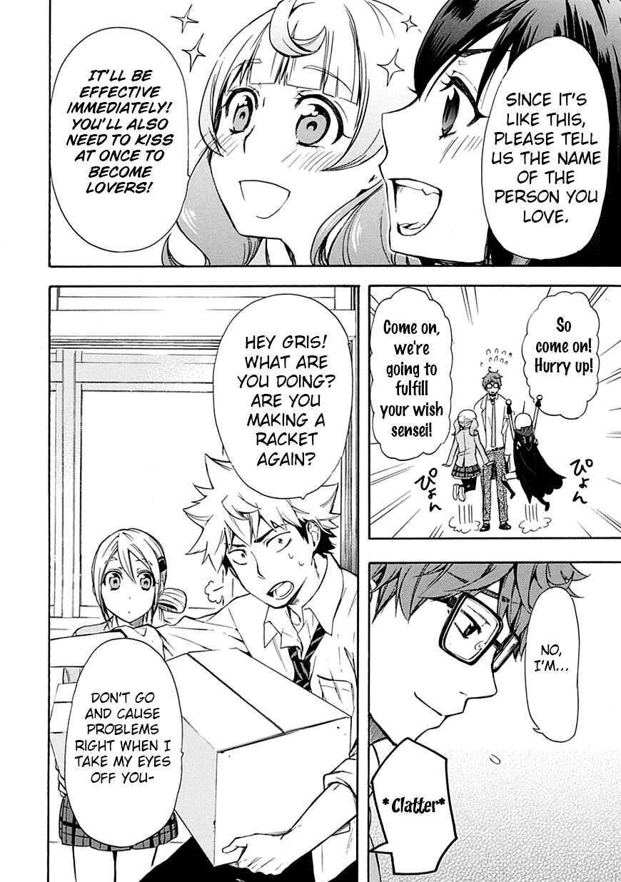 Page 6 Chapter 5 Renai Boukun