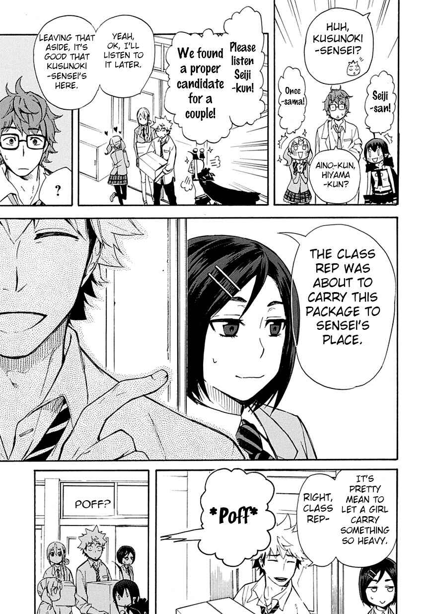 Page 7 Chapter 5 Renai Boukun