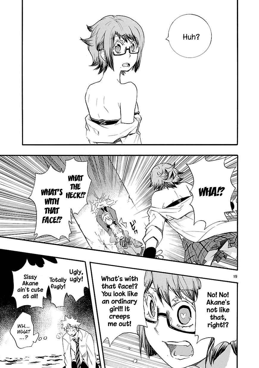 Page 19 Chapter 14 Renai Boukun