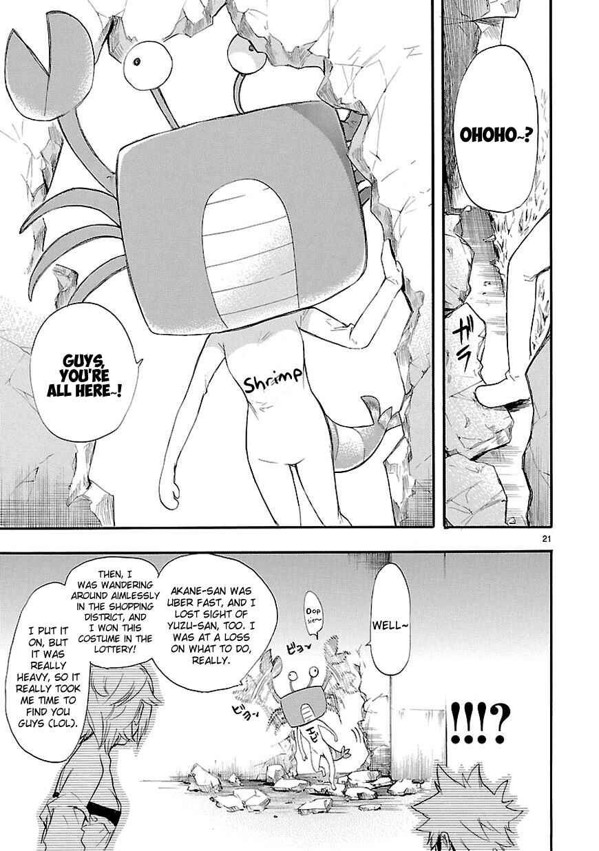 Page 21 Chapter 14 Renai Boukun