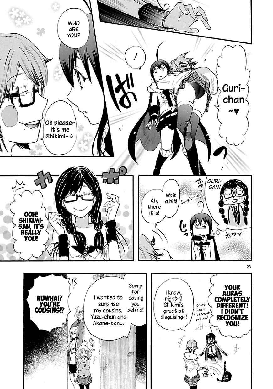 Page 23 Chapter 14 Renai Boukun
