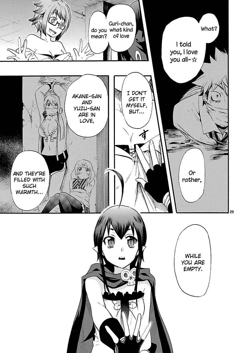Page 29 Chapter 14 Renai Boukun